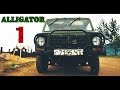 Купили дерзкий внедорожник за 20 тысяч. ALLIGATOR (Луаз)