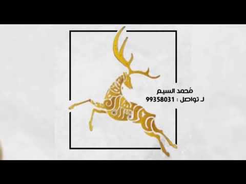 فن مدار سيه سيه سي سي