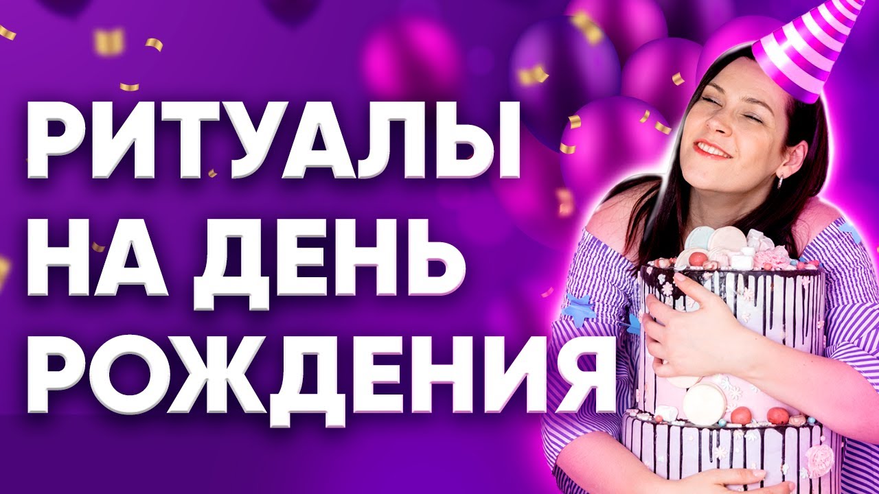 Солярис после дня рождения