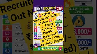 🚨 HKRN Recruitment 2026 Out Now 🚨💰 Salary: ₹18,000 – ₹35,000/- 🎓 10th 12th #haryana
