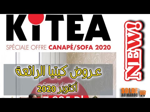 Catalogue Kitea Spéciale Offre Canapé/SOFA Octobre 2020