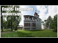 Суздаль, Спасо-Евфимиев монастырь  |  Suzdal, Spaso-evfimiev monastery