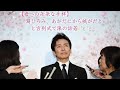 🌸🎤💖【母への永遠の手紙】郷ひろみ、「あなたがいたから僕がいた」と告別式で綴った涙の言葉✨🕊️