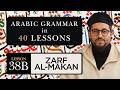 L38B Zarf Al Makan Common Constructions Arabic Grammar In 40 Lessons Dr Shadee Elmasry 