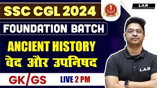 SSC CGL Foundation 2024 | Ancient India History - Vedas and Upanishads | SSC CGL GK GS | By Aman Sir