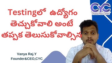 Testingలో ఉద్యోగం తెచ్చుకోవాలి అంటే తప్పక తెలుసుకోవాల్సిన | testing online course in hyderabad | CYC