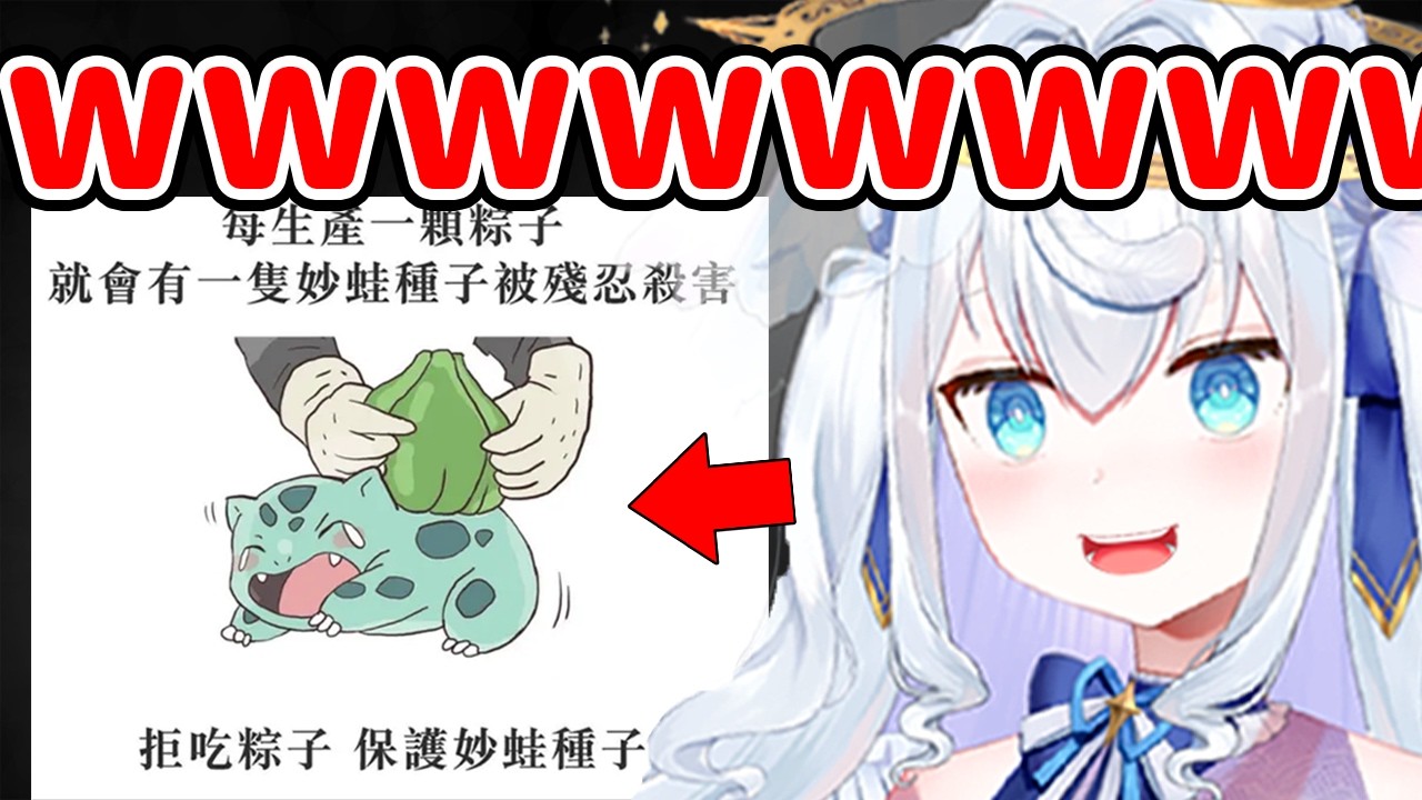 知道台灣黑暗面的日本人ｗｗｗ 縮圖