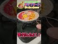 【夢】みんなが小さい頃憧れたであろうポップコーン作ったったww【東風谷りくしぃ】 thumbnail
