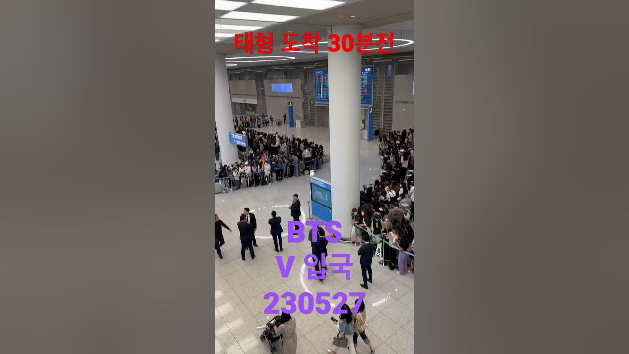 230527 BTS Jimin at Incheon International Airport