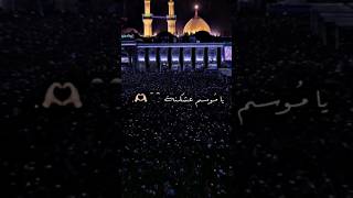 ياموسم عشقنا بيه حصدنا خير الحسين