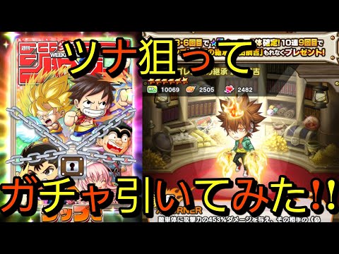 ジャンプチ Lv40究極生命体カーズ 4ターンキル ソロ Youtube