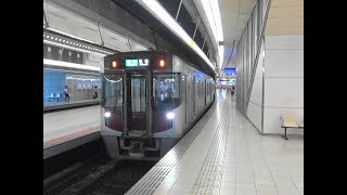 西鉄 9000形7両編成 下り急行 筑紫行　福岡(天神)駅 発車風景（平日朝ラッシュ）　2019年8月16日