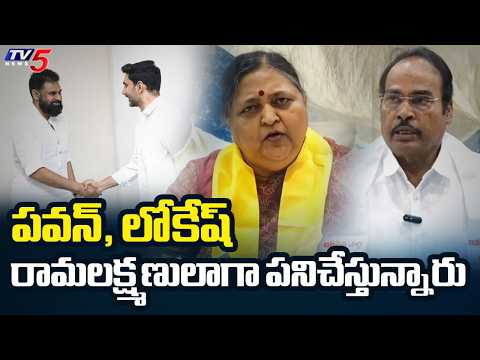 Tirupati Kutami Leaders STUNNING Comments on DY CM Pawan Kalyan & Minister Nara Lokesh | TV5 News - TV5NEWS