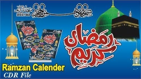Ramadan Kareem 2024 Calendar | Free CDR File CorelDraw Download | Afaq Ali Tv