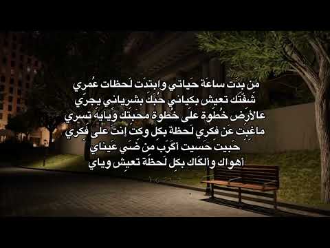 ماغ بت عن ف كري لحظة باسم الكربلائي