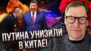 картинка: ЖИРНОВ: Путін СКОНФУЗИВСЯ ПЕРЕД СІ! Ядерні РАКЕТИ НЕ СПРАЦЮВАЛИ. Нова «СВО» — ОСТАННІЙ ШАНС