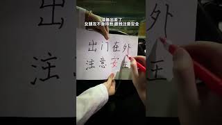 Incredible Thoughtfulness of Her! A Heartwarming Couple's Day CoupleLife Unexpected