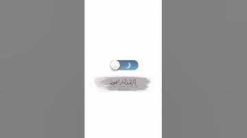 حالات واتساب || اسلام صبحي || عَسَى رَبُّنَا أَنْ يُبْدِلَنَا خَيْرًا مِنْهَا  || سورة القلم