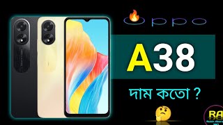 Oppo A38 Price In Bangladesh Android 14 Helio G85 Oppo A38 Review Oppo A38 New Phone 2024