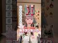 みんなの好きな靴下は？🧦 #ランキング