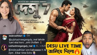 Desu 7 Devদ রগ ভঙয Subhashree Official Live Time জনয দলএকসকলসভ Update