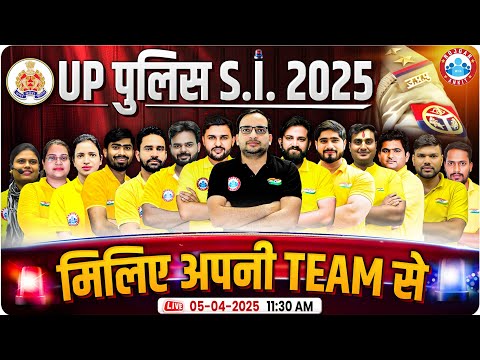 UPSI New Vacancy 2025 | UP Police SI विनायक 2.0 बैच | UP SI Teachers Intro By Ankit Bhati Sir