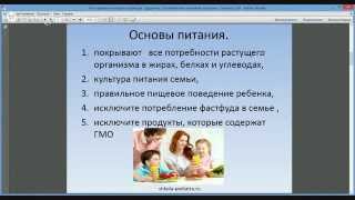 Как правильно вводить прикорм  грудничку. Профилактика пищевой аллергии с пеленок.(Как правильно вводить прикорм грудничку. консультация педиатра, первый прикорм ребенка, педагогический..., 2014-05-04T21:22:20.000Z)