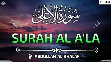 Surah Al Ala (سورة الاعلى) | Arabic Text