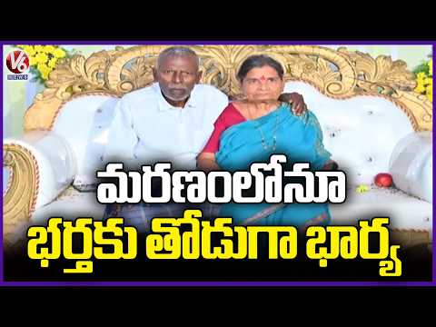 Tragedy Incident In Choppadandi | Karimnagar | V6 News - V6NEWSTELUGU