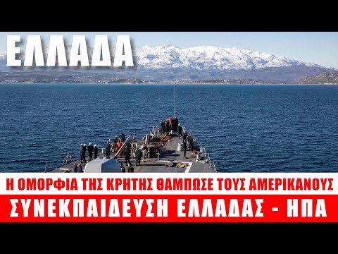 ΕΛΛΑΔΑ | Συνεκπαίδευση