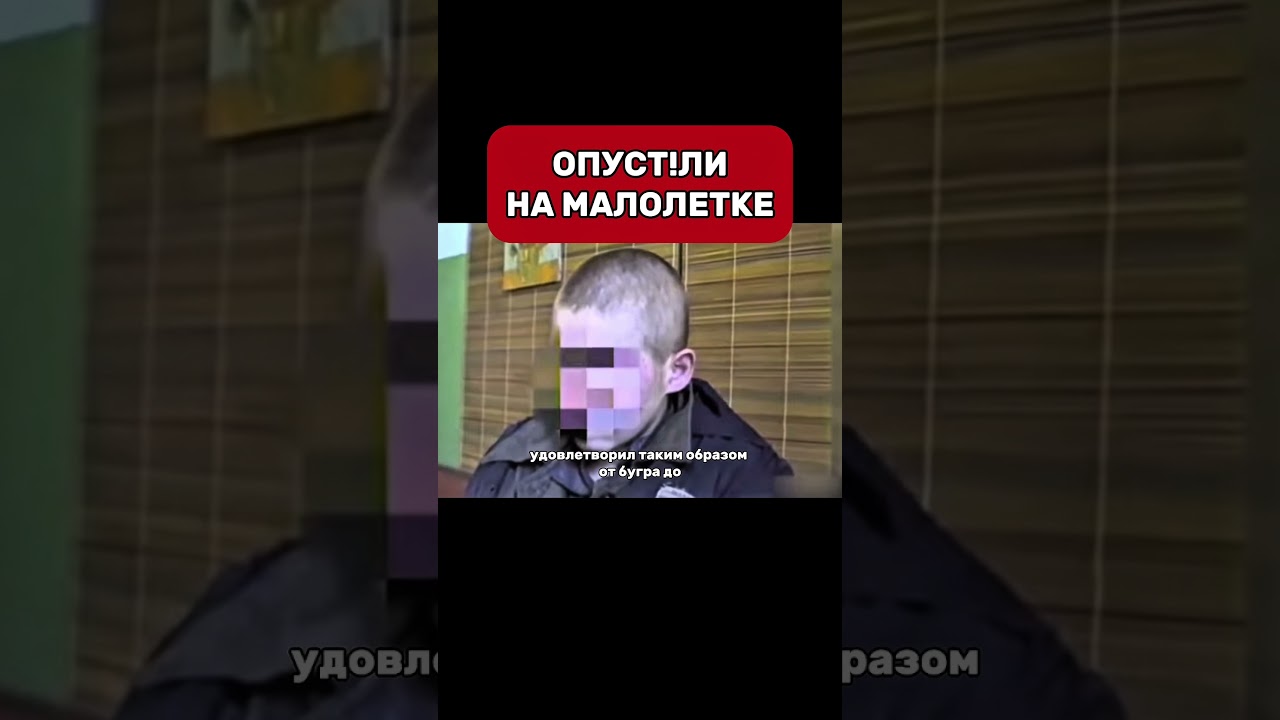 Тюрьма для несовершеннолетних преступников, зона малолетка. Казахстан, 1995 