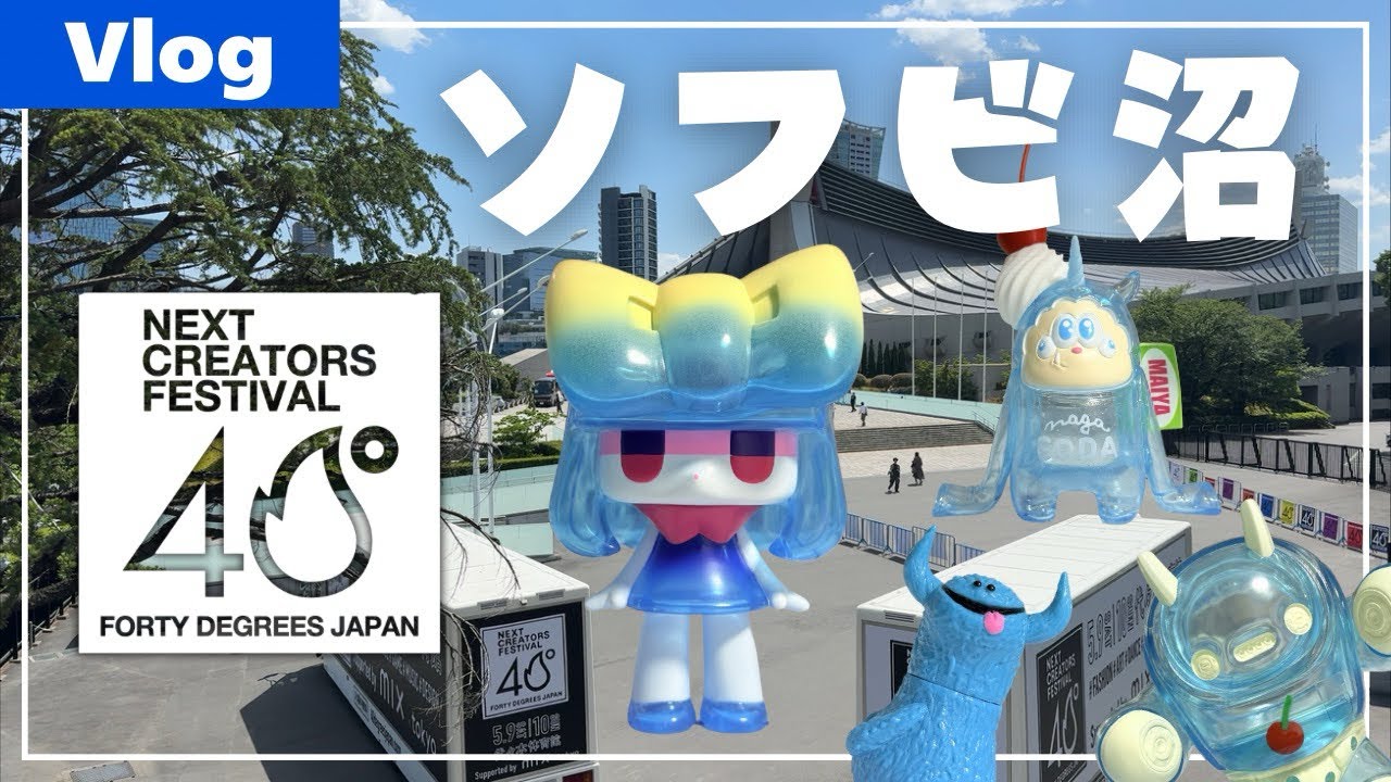 Vlog] 40DJ 40DEGREES JAPAN Report: Getting a Huge Haul of Soft