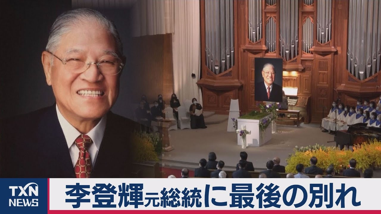 竹製文鎮「我不是我的我」 台湾で、李登輝元総統にお会いしていただいた記念品です。 台湾・李登輝元総統に最後のお別れ 森元総理も参列（2020年9月19日