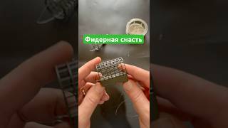 Фидерная снасть для рыбалки инлайн / монтаж для рыбалки на фидер