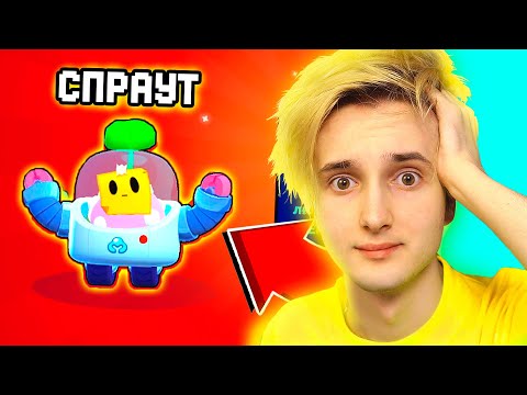 Видео: ✅ задонатил 10.000р и выпал *СПРАУТ* 👽