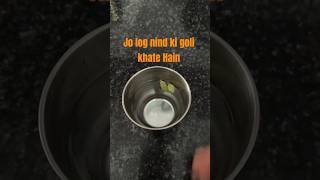nind ki goli khana chhod denge #video