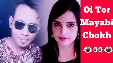 Oi Tor Mayabi Chokh | Besh Korechi Prem Korechi | Koel | jeet | Shreya Ghoshal | jeet Gannguli