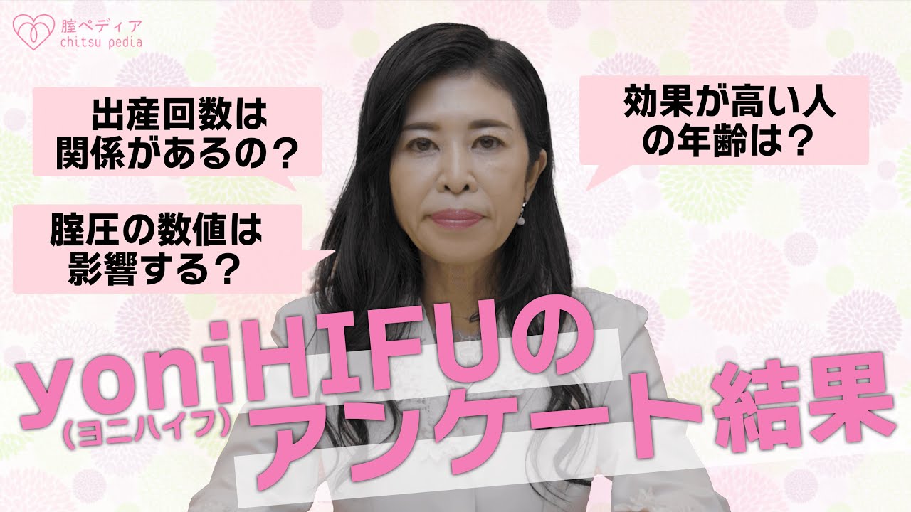 ホームケア膣締め付けマシン 膣若返りマシン （✨? 新しい美の提案 