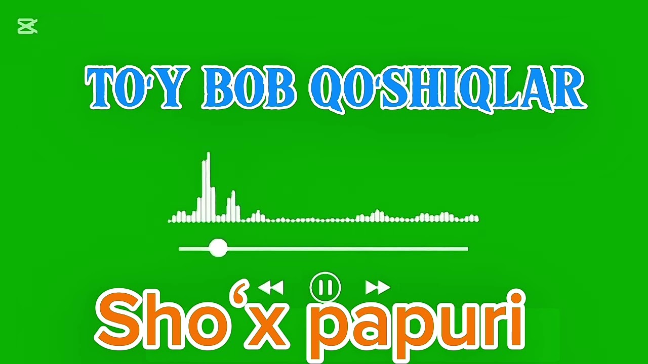 Surxon-shoʻx papuri qoʻshiq