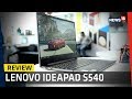 Lenovo S540-15IWL youtube review thumbnail