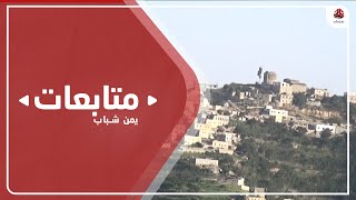 قوات الجيش تشن هجوم على مواقع للمليشيا في جبهة الشقب جنوب شرق تعز