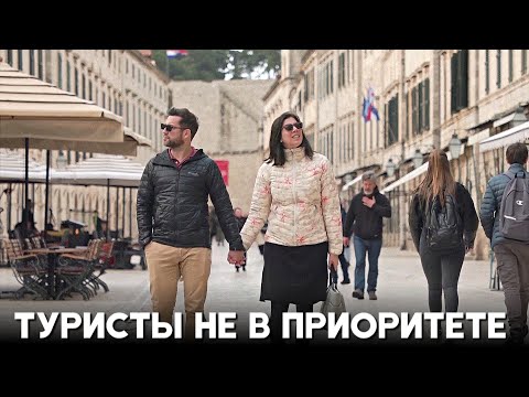 В Дубровнике хотят вернуть Старый город местным жителям