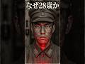 【実話】39万人が消えた…1918年、最も恐れられた「28歳の死」