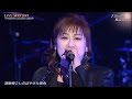 10years 渡辺美里 &amp; STARDUST REVUE