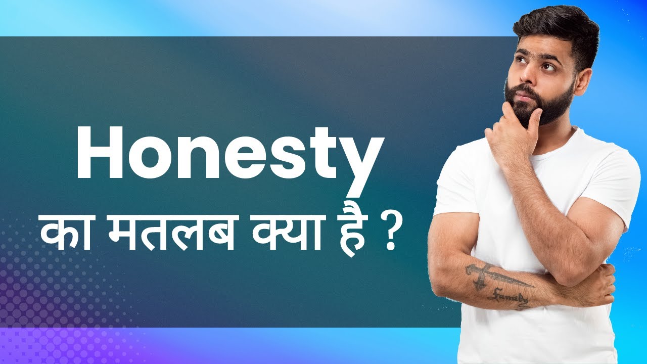 Honesty: Hindi Meaning with Examples & Synonyms | ईमानदारी Ka Matlab 📚