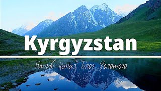 Kyrgyzstan - Relaxing music screenshot 5