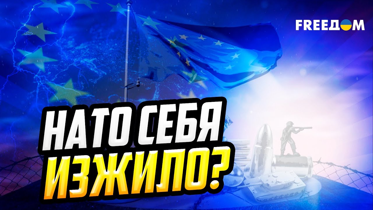 Европа создает НОВЫЙ ВОЕННЫЙ СОЮЗ без США