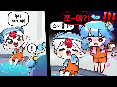 태쁘커플 달달 데이트 하는중.. 쁘허의 살벌한 통수 머더!! (로블록스)