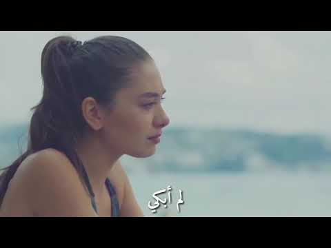 أنا لم ابكي انا لم انكسر