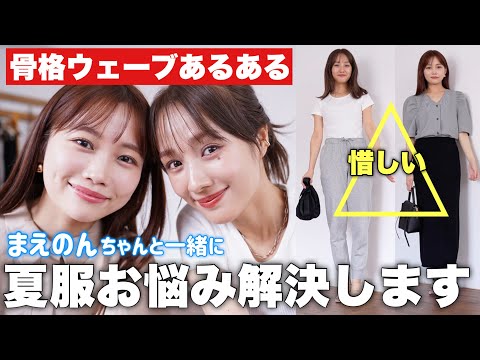 Must See For Those With A Wave Shaped Frame If You Pay Attention To These Points You Ll Be Fin